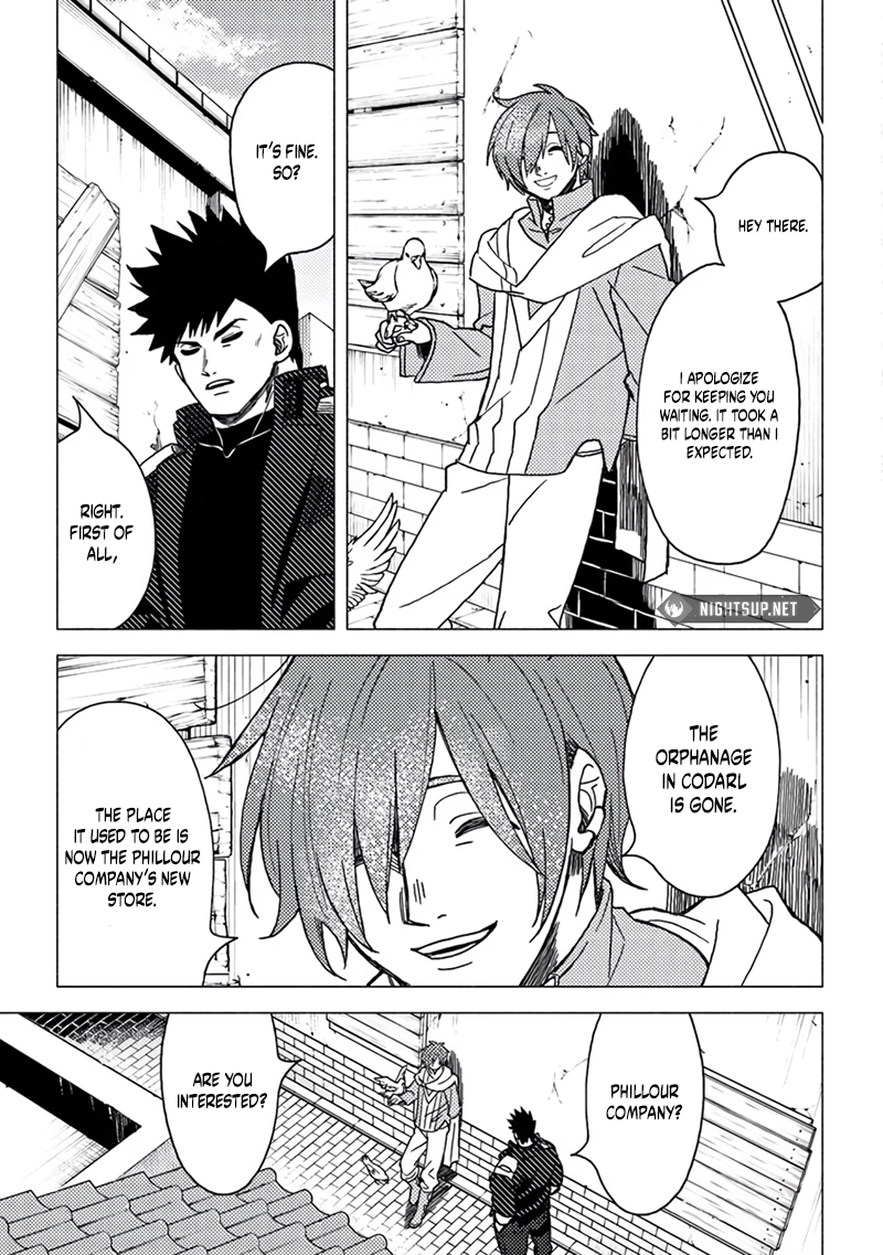 B-Rank Adventurer With an Evil Look Becomes a Daddy to the Protagonist and His Childhood Friends Chapter 16.1 8